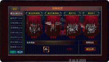 烈战传奇忘忧录礼包