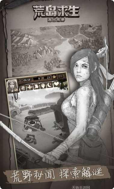 荒岛求生之原始时代玩法