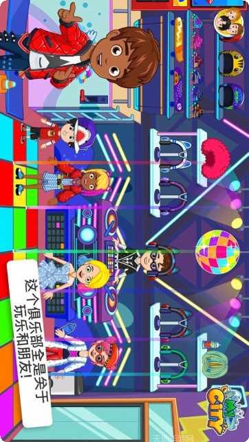 汪汪队立大功卡丁车游戏下载