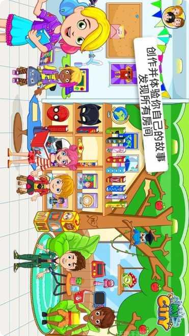 汪汪队立大功卡丁车赛道攻略