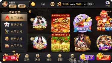 约麻西安麻将玩法介绍