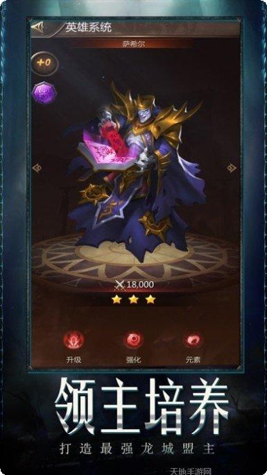 恶魔与天使游戏攻略