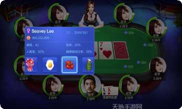博雅德州扑克攻略