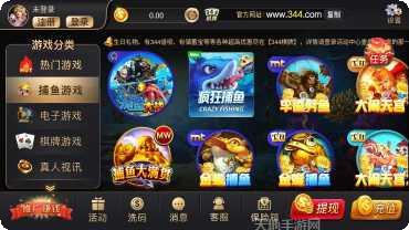 热巴娱乐角色介绍