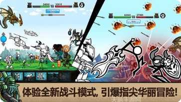 卡通战争剑灵下载