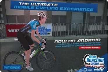 自行车乘客模拟器最新版本