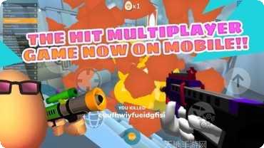 炮弹冲击游戏攻略分享