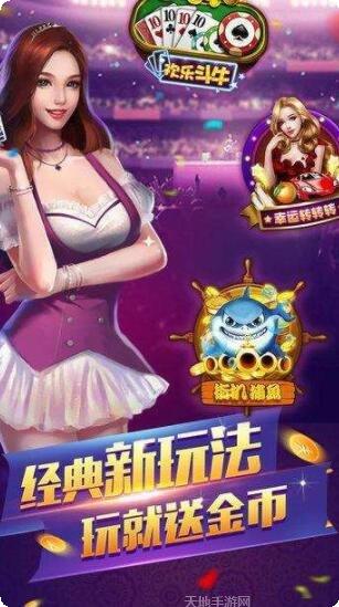 灵龙棋牌下载最新版