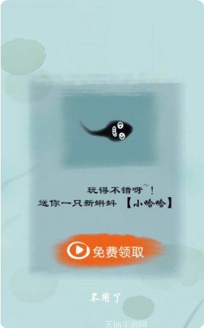 龙虾大战蝌蚪4下载地址
