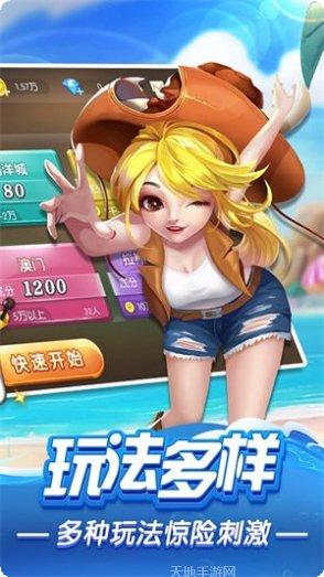 火拼双扣在线玩