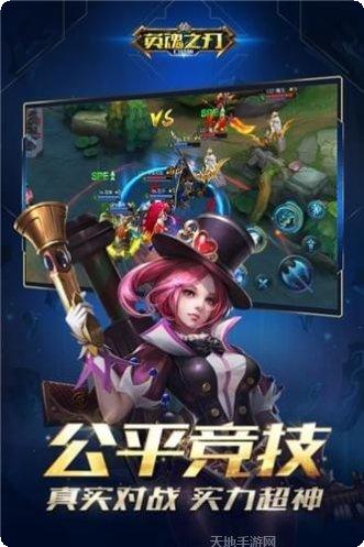 英魂之刃九游版英雄推荐