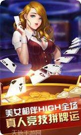 9张牌比鸡游戏玩法