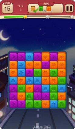 开心点点消2游戏攻略
