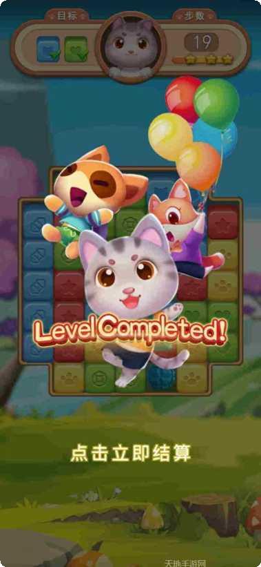 开心点点消2玩法介绍