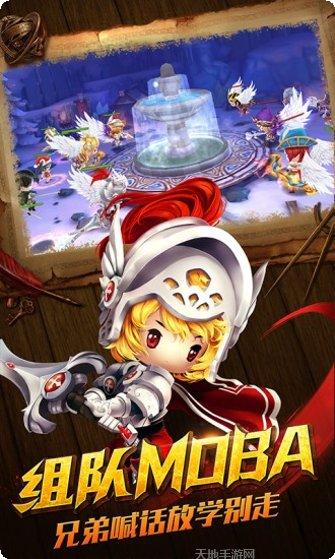 永恒之门最新版本