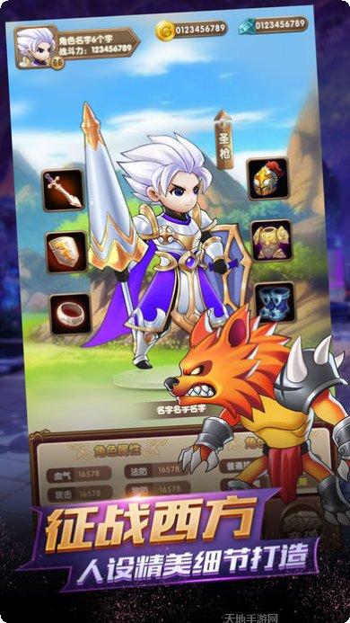 永恒之门装备获取