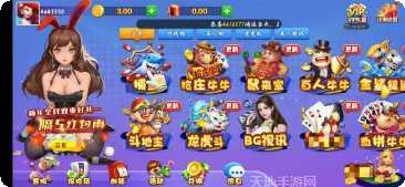 微乐棋牌安卓版