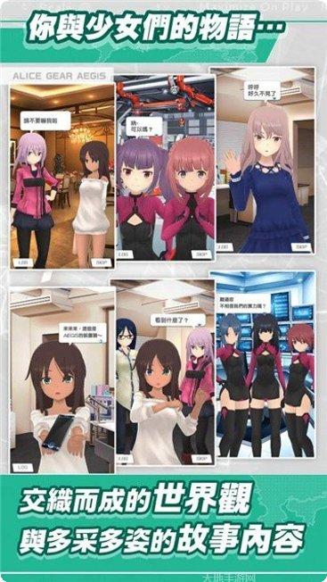 机甲爱丽丝国服更新