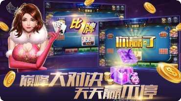 温州牛牛游戏规则