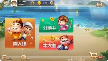 欢乐无限棋牌好友对战