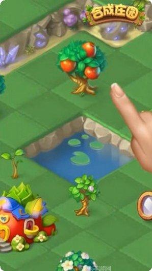 合成庄园下载地址