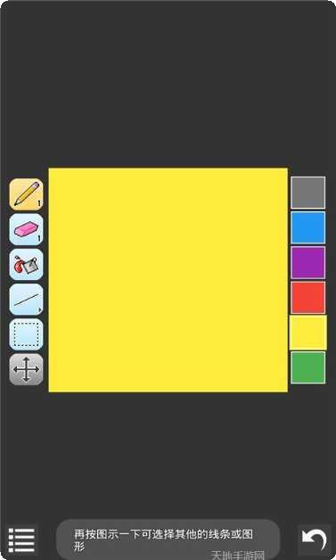 点线交叉下载最新版