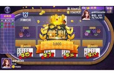 土豪斗牛技巧分享