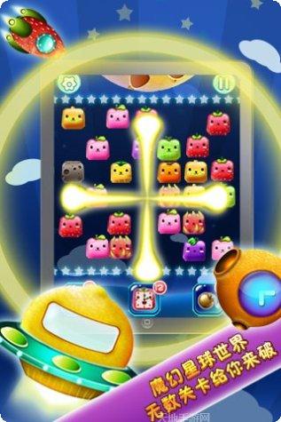 水果连个线安卓版