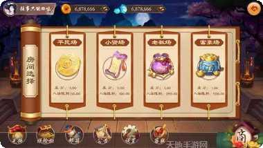 平炫棋牌游戏下载