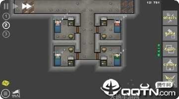 殖民地战争策略