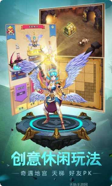 萌萌军团星耀版下载