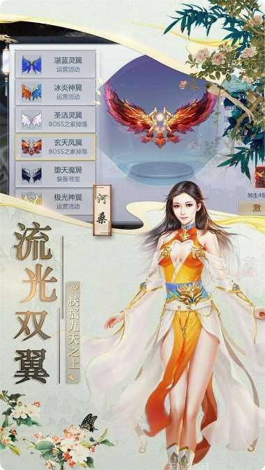 混乱封神汉风版角色介绍