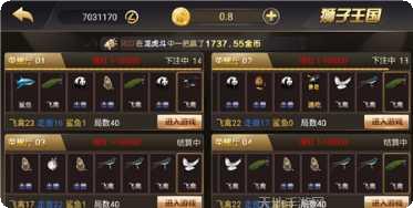 贵州字牌游戏下载