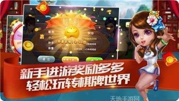 贵州字牌规则介绍