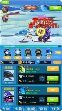 进击魔法门角色介绍