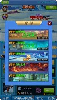 进击魔法门下载地址