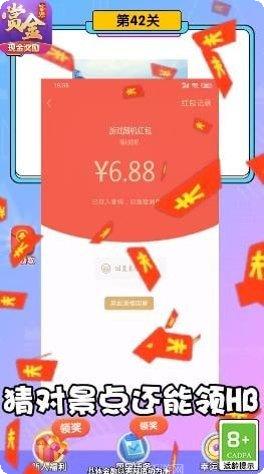 孤单枪手红包版下载