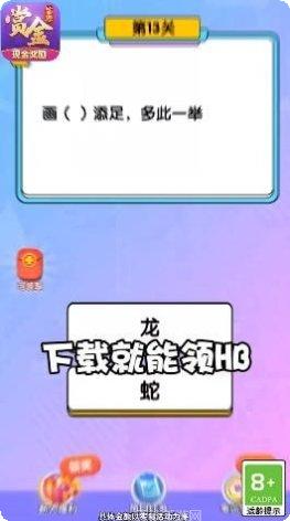 孤单枪手红包版最新版本