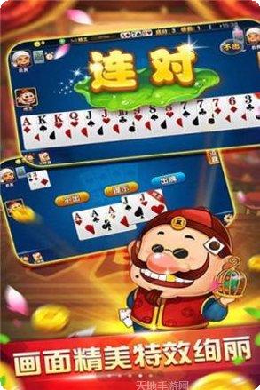 哈林棋牌安卓版