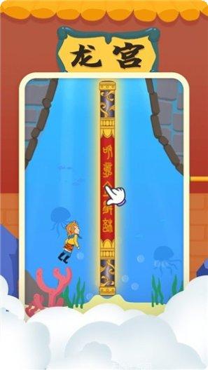 师父又被抓走了下载