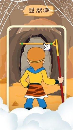 师父又被抓走了玩法