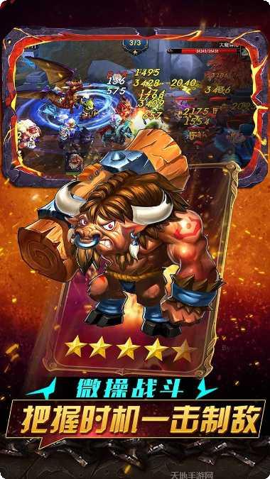 绝地兽人战斗技巧