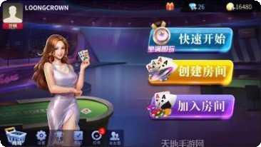 疯狂斗牛王下载