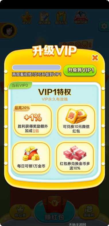 疯狂斗牛王玩法介绍