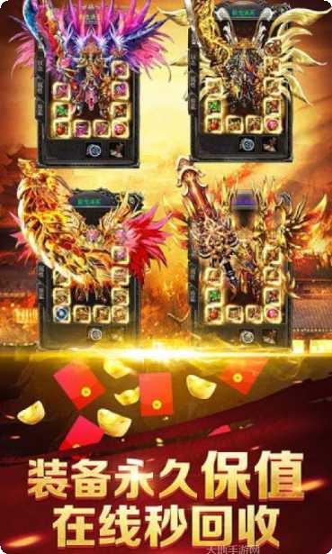 龙城战歌职业选择