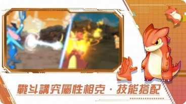 梦幻冒险世界游戏攻略