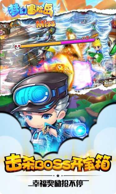 梦幻冒险世界角色选择