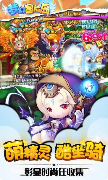 梦幻冒险世界装备获取