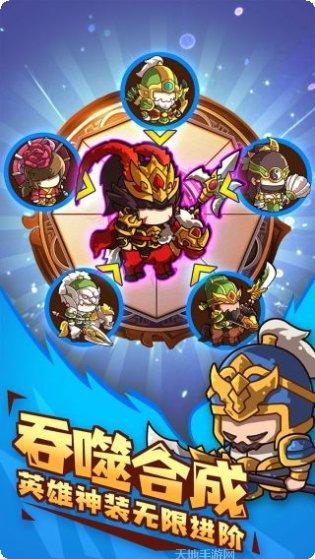 泡面三国永抽版攻略