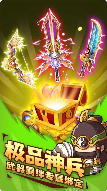 泡面三国永抽版最新版本